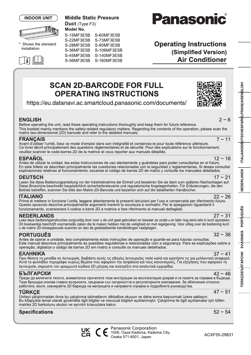 Page 1 de la notice Manuel utilisateur Panasonic S-140MF3E5B