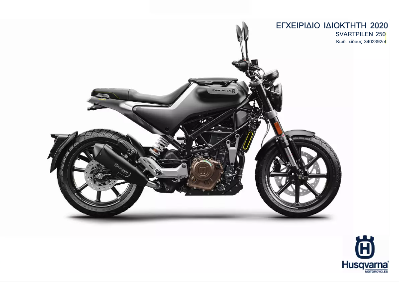 Page 1 de la notice Manuel utilisateur Husqvarna Svartpilen 250 (2020)