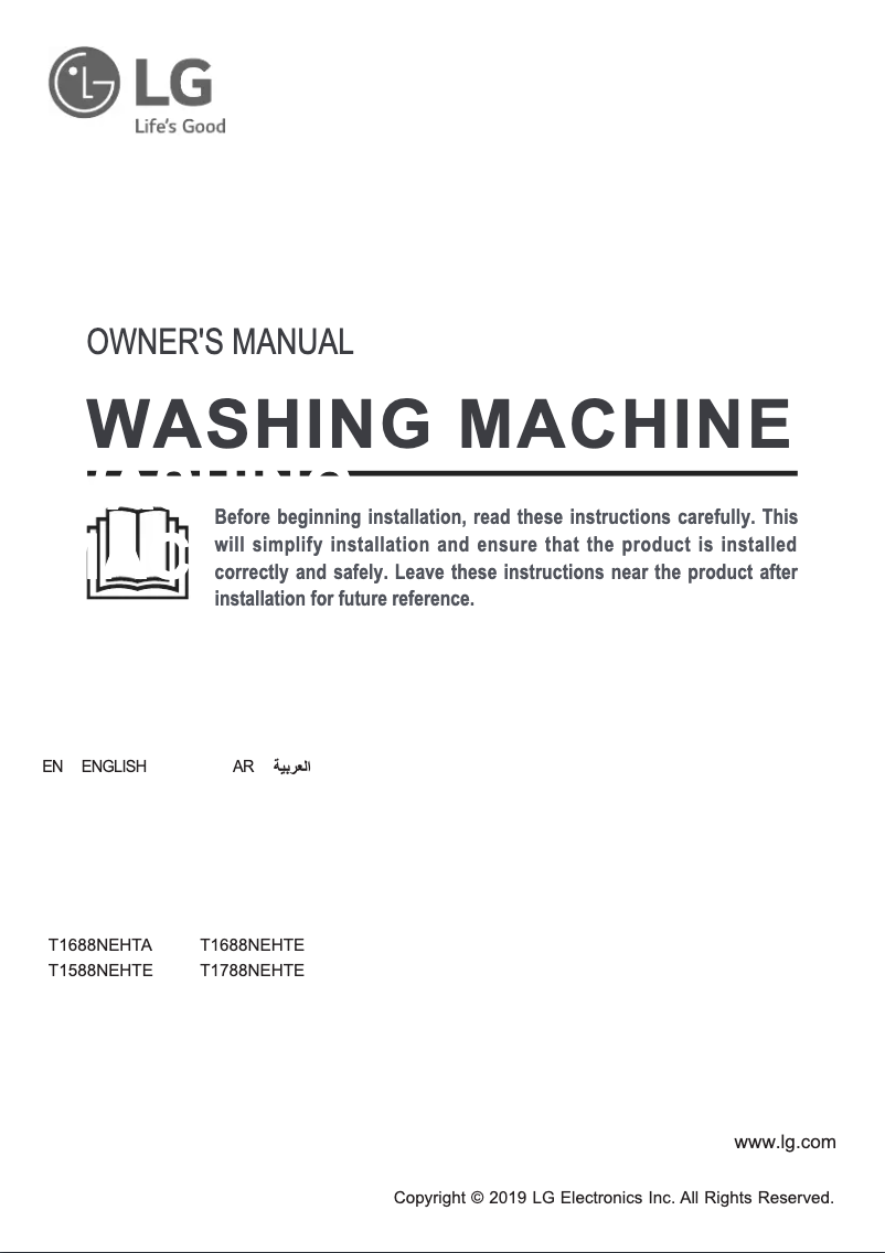 Page 1 de la notice Manuel utilisateur LG T1688NEHTEC