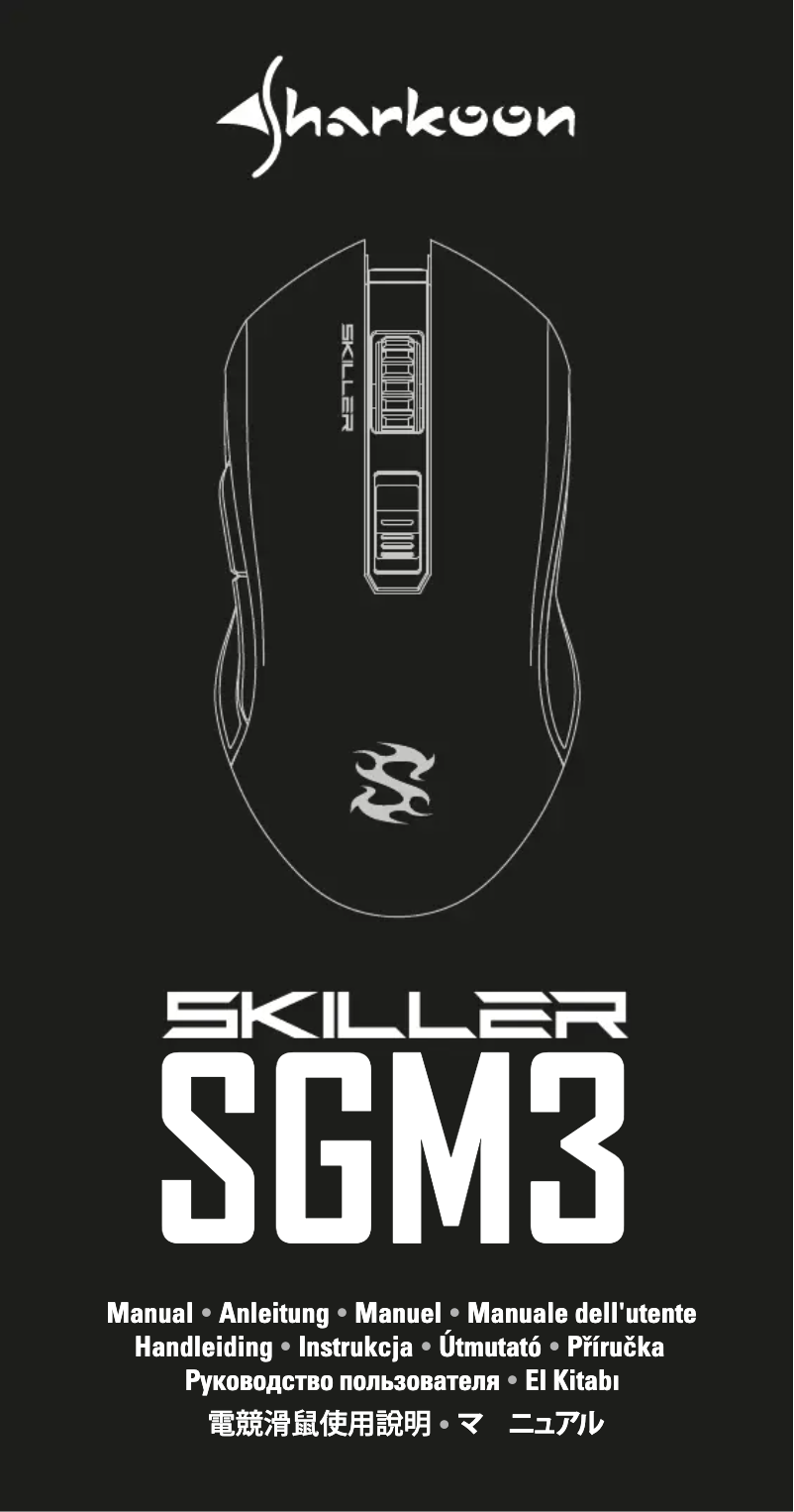 Image de la première page du manuel de l'appareil Skiller SGM3