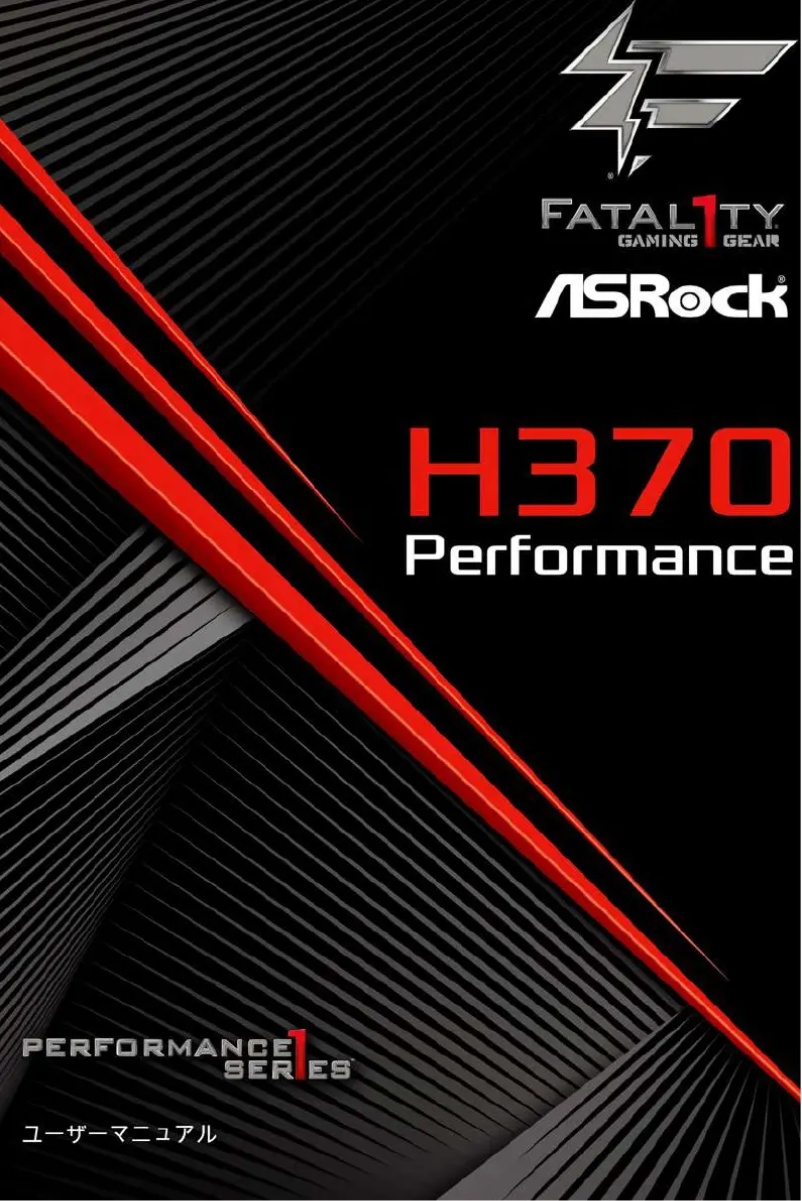 Page 1 de la notice Manuel utilisateur Asrock Fatal1ty H370 Performance