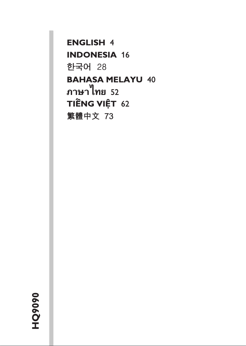 Page 1 de la notice Manuel utilisateur Philips SmartTouch-XL HQ9090