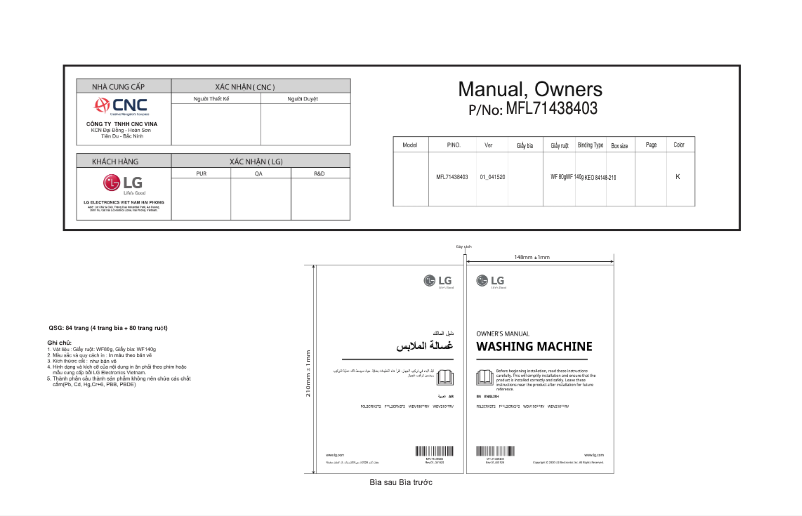 Page 1 de la notice Manuel utilisateur LG WDV1901SRV