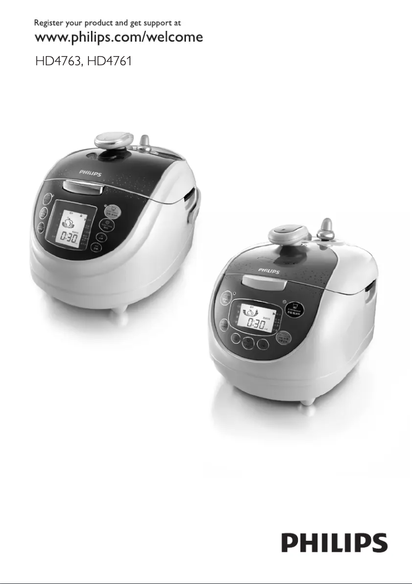 Página 1 del manual Manual de usuario Philips HD4761