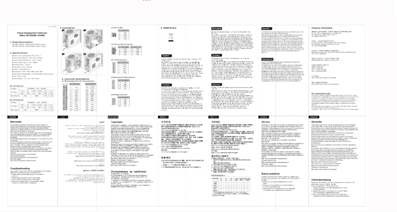 Page 1 de la notice Manuel utilisateur Cooler Master Elite V2