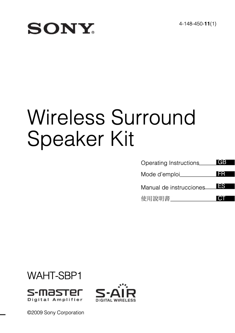 Página 1 del manual Manual de usuario Sony WAHT-SBP1