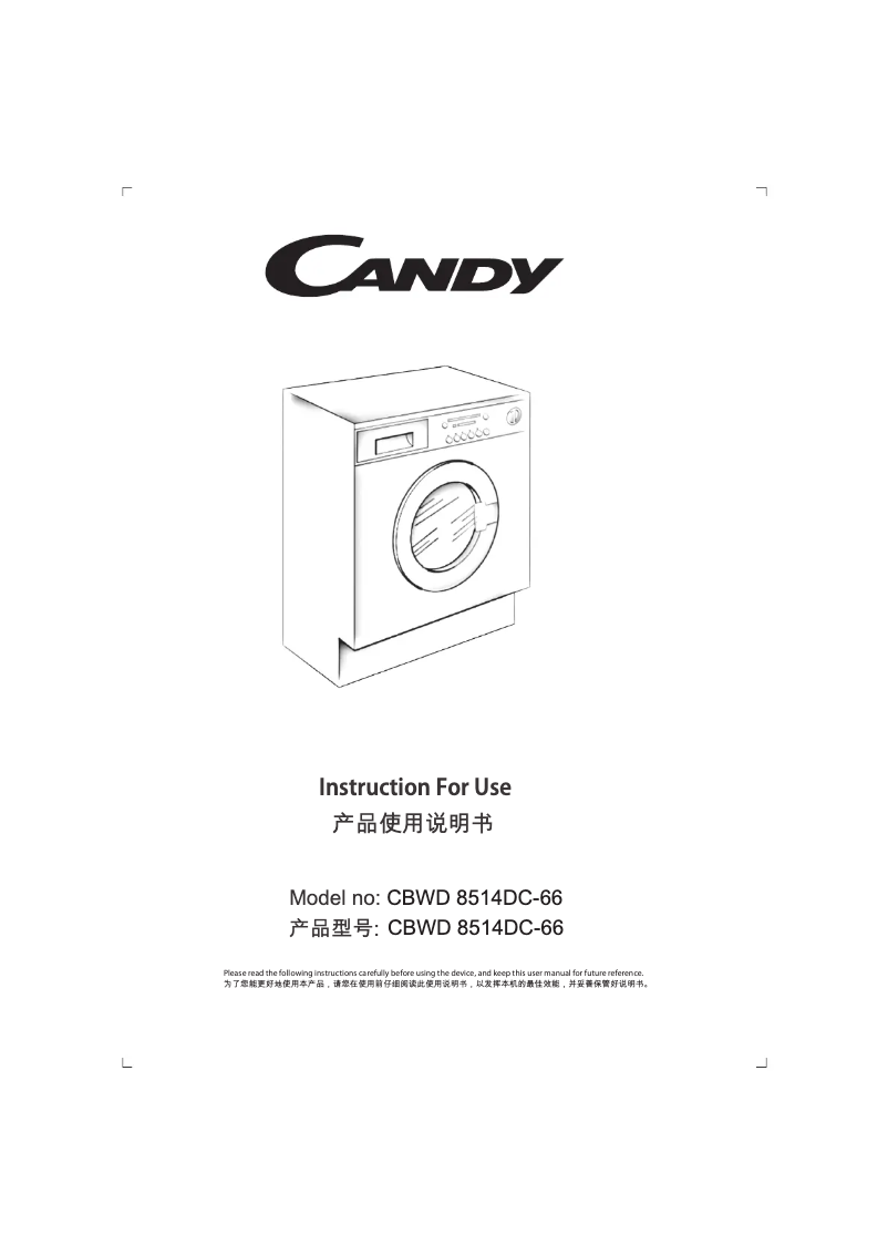 Page 1 de la notice Manuel utilisateur Candy CBWD 8514DC-66