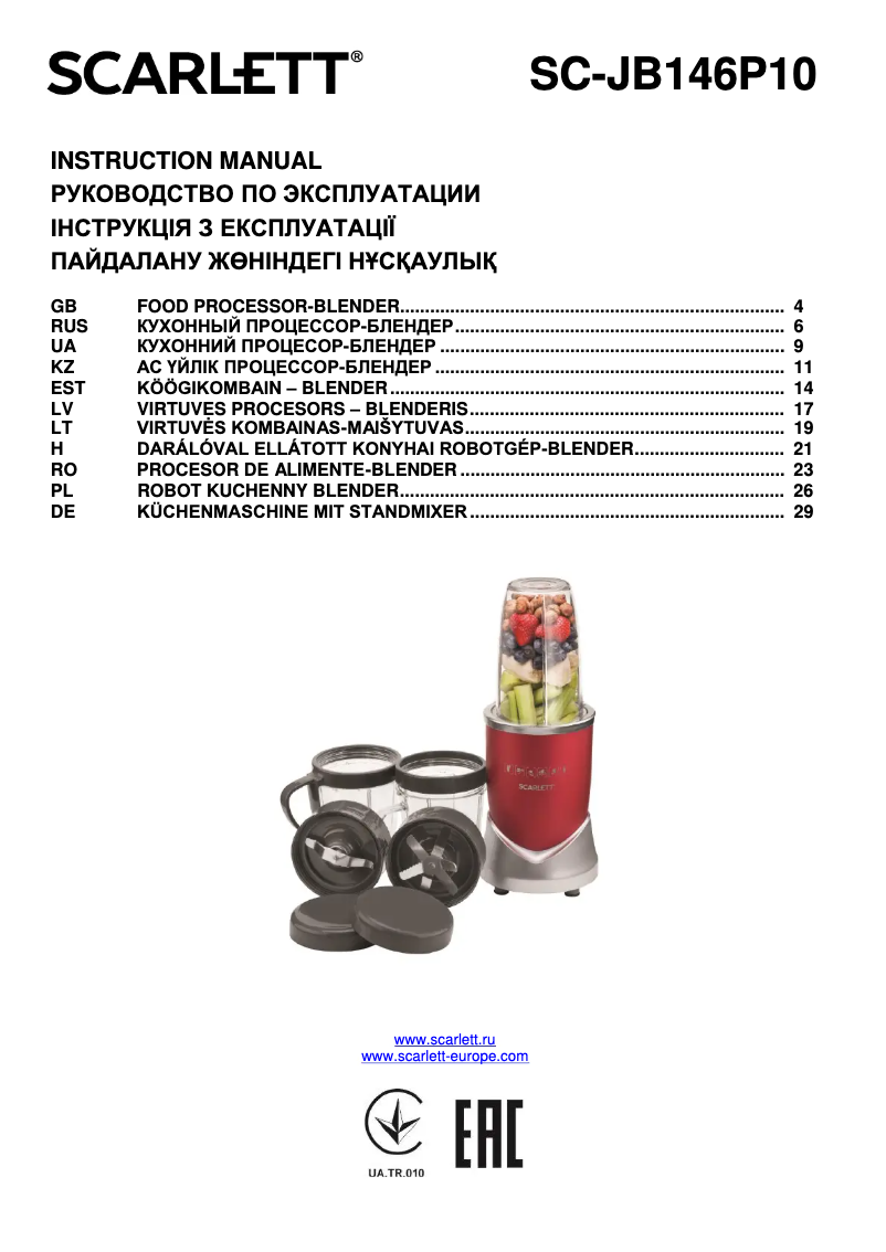 Image de la première page du manuel de l'appareil SC-JB146P10