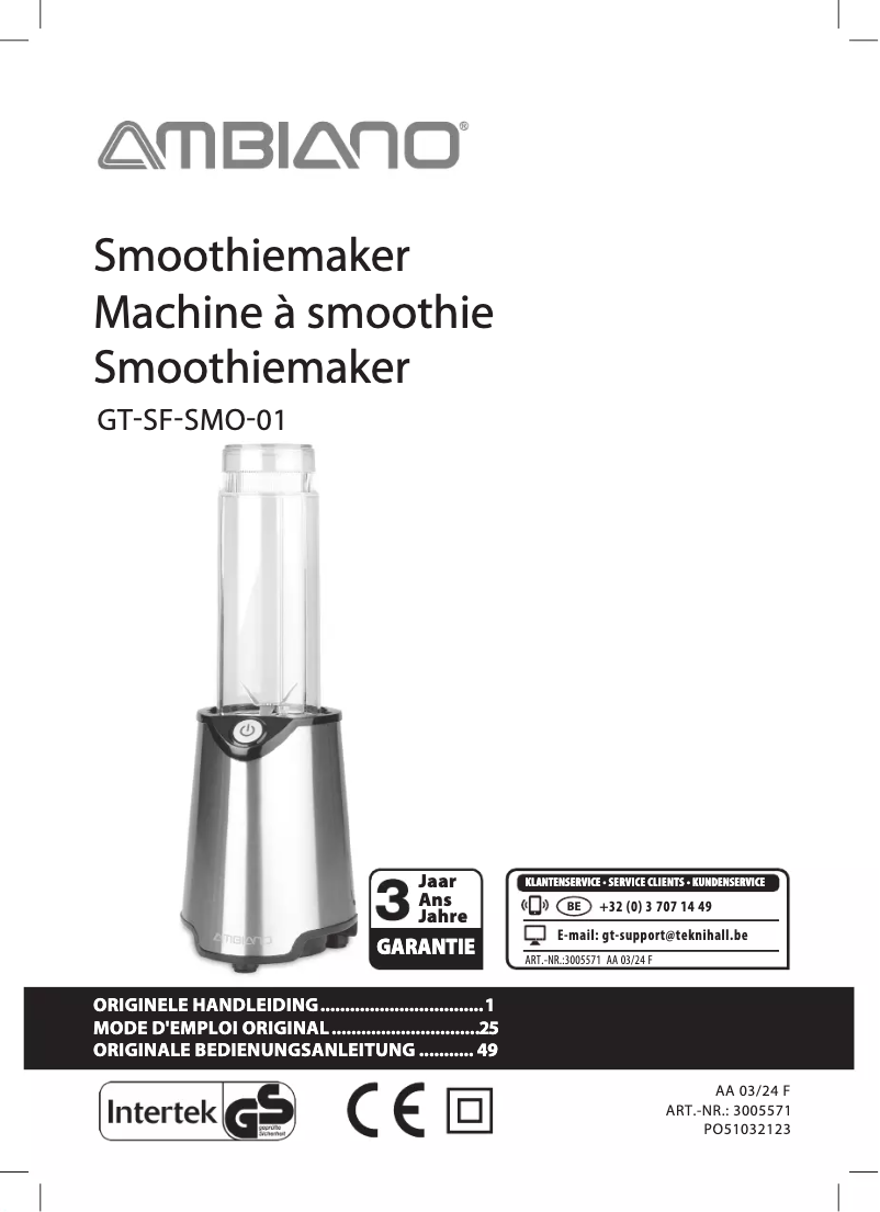 Image de la première page du manuel de l'appareil GT-SF-SMO-01