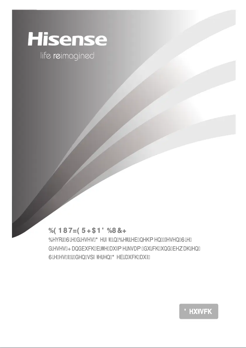 Image de la première page du manuel de l'appareil RS694N4TC2