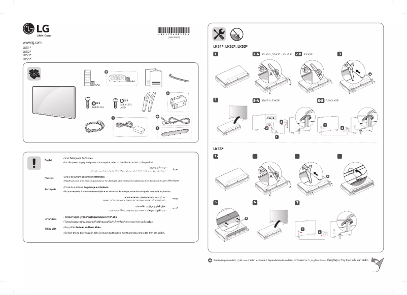 Page n°1 - Manuel utilisateur LG 32LK510BPTA