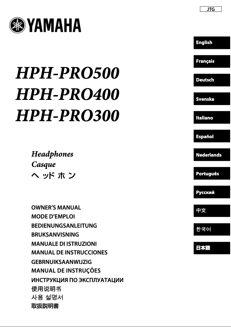 Page 1 de la notice Manuel utilisateur Yamaha HPH-PRO500
