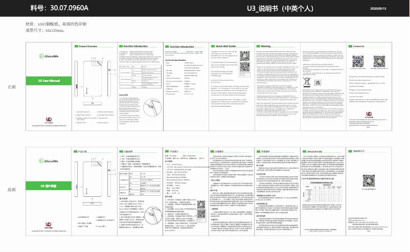 Page 1 de la notice Manuel utilisateur GlocalMe U3
