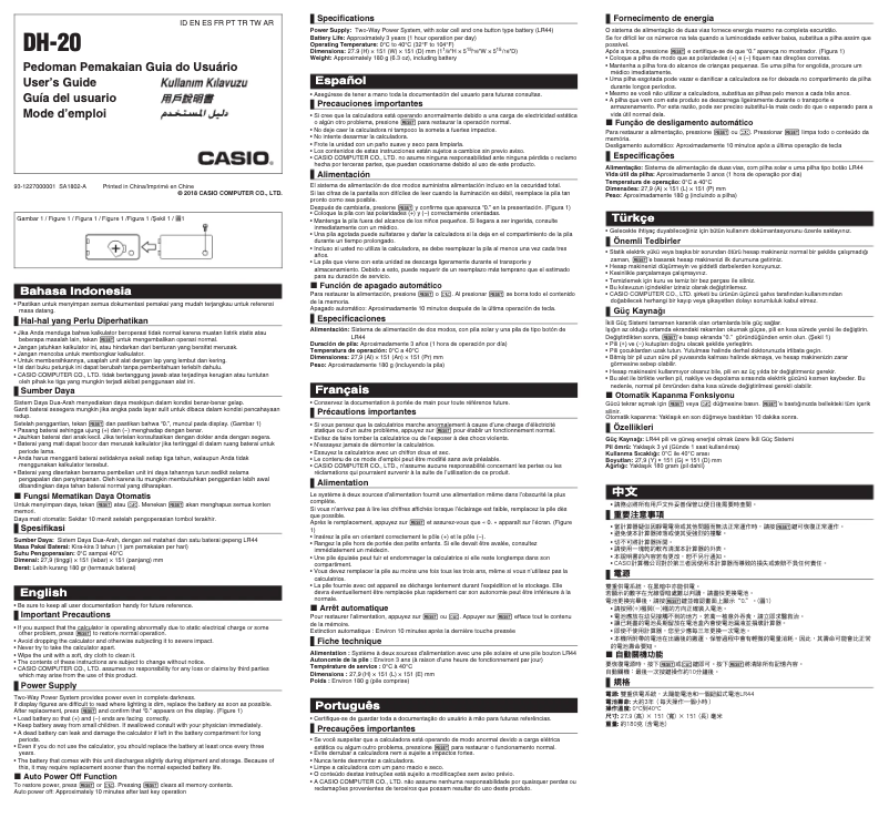 Page 1 de la notice Manuel utilisateur Casio DH-20