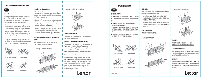 Page 1 de la notice Manuel utilisateur Lexar LD4AU008G-R2666GSST