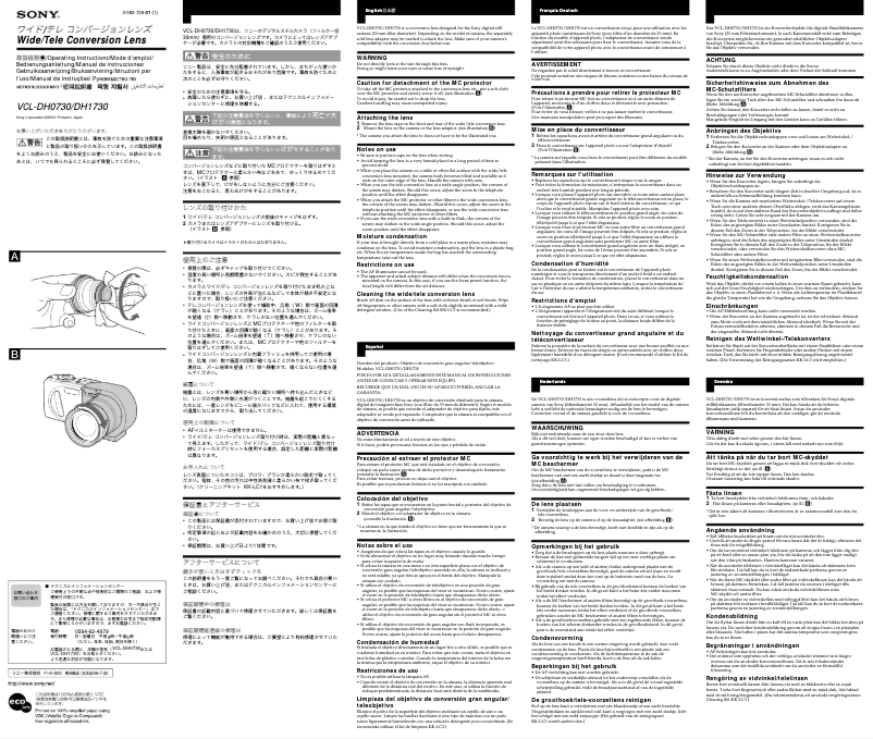 Page 1 de la notice Manuel utilisateur Sony VCL-DH0730