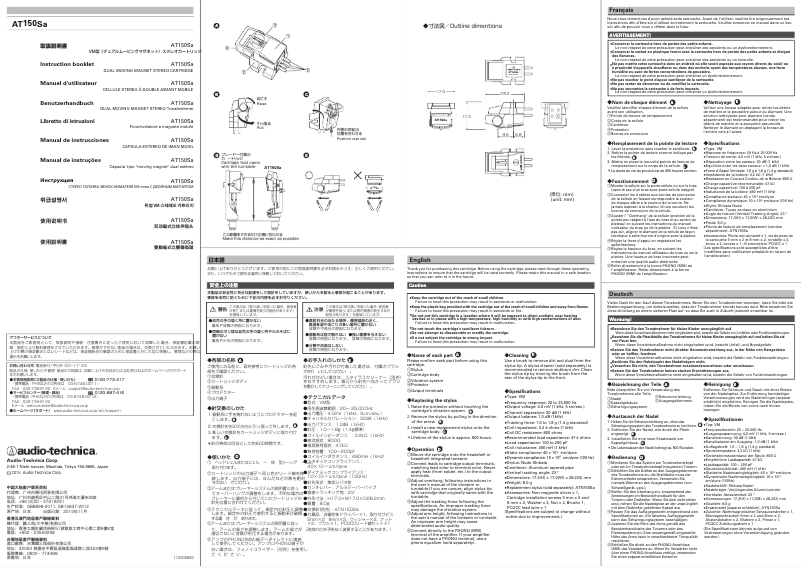 Page 1 de la notice Manuel utilisateur Audio-Technica AT150Sa