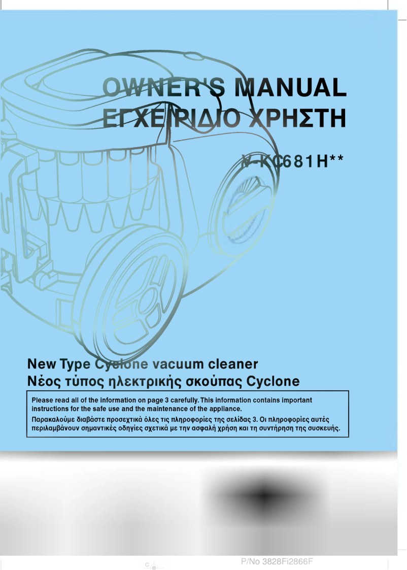 Page 1 de la notice Manuel utilisateur LG V-KC681HTV