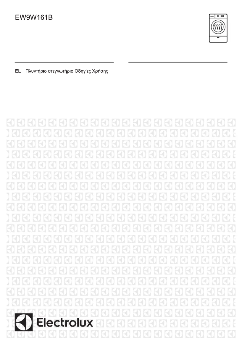Page n°1 - Manuel utilisateur Electrolux EW9W161B
