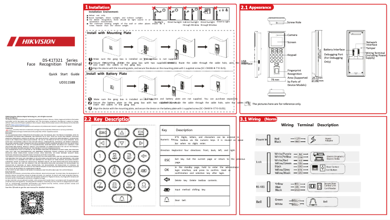 Page 1 de la notice Guide de démarrage rapide Hikvision DS-K1T321EFX