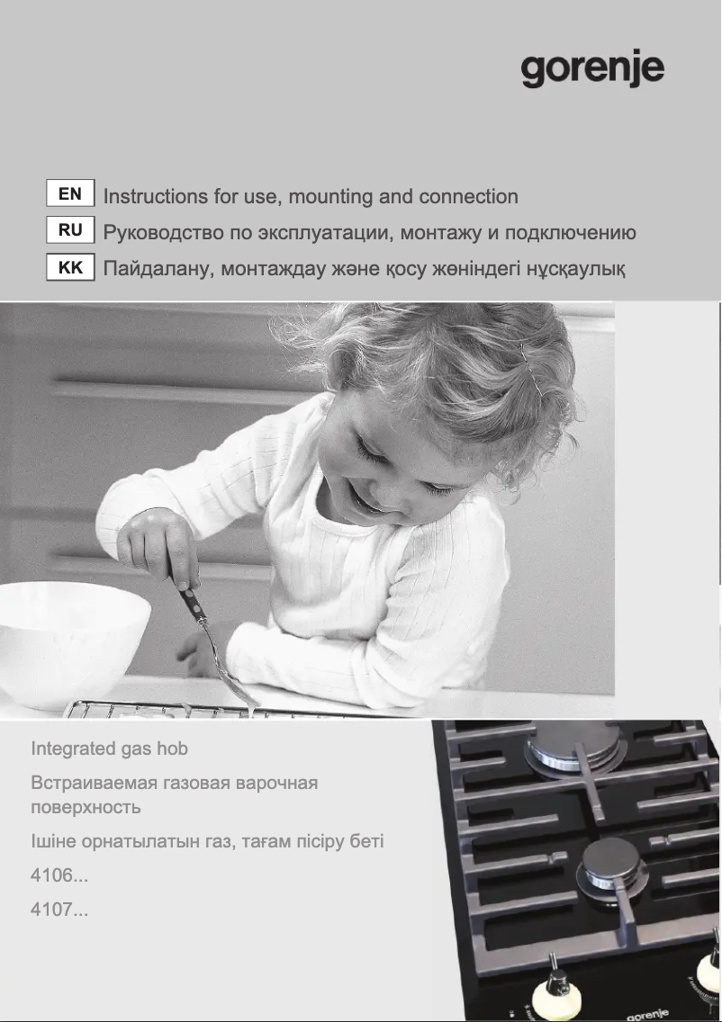 Page n°1 - Manuel utilisateur Gorenje GC341INI