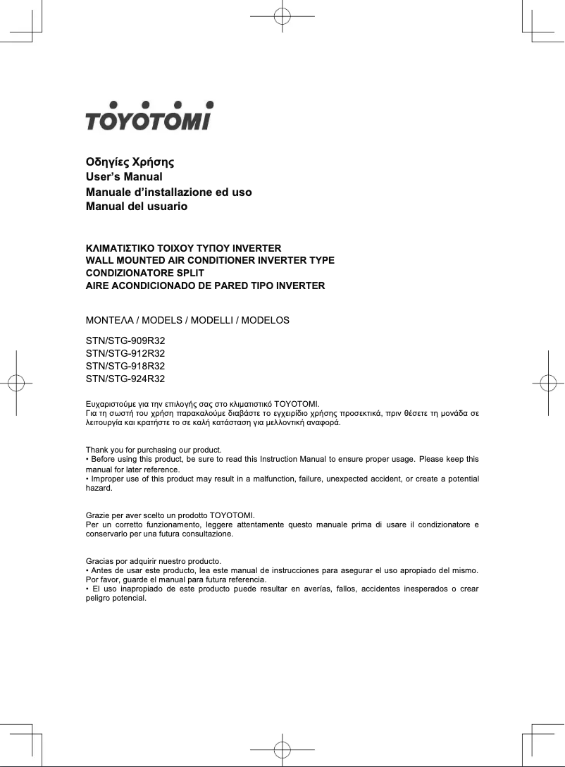 Page 1 de la notice Manuel utilisateur Toyotomi Satori STN/STG-918R32