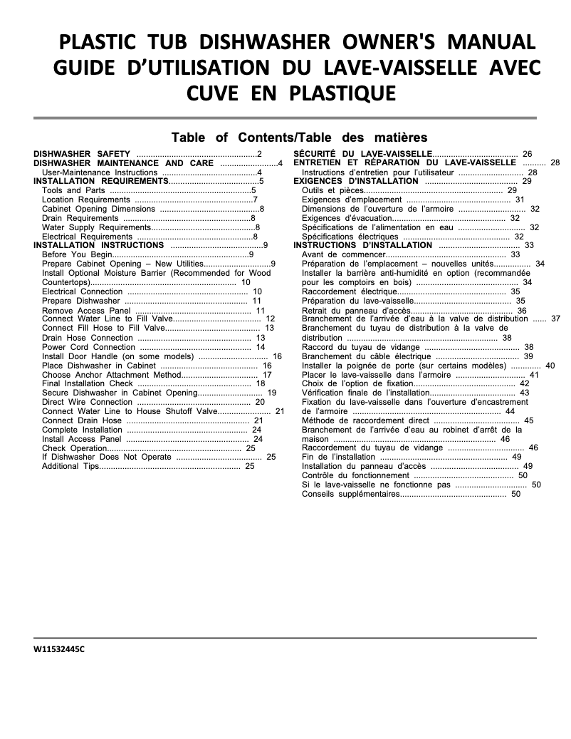 Image de la première page du manuel de l'appareil WDP730HAMZ