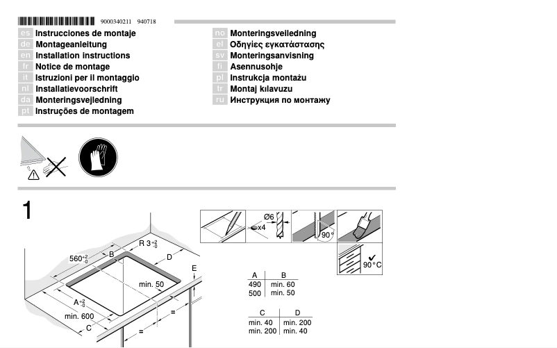Page 1 de la notice Guide d'installation Bosch PIN675N17E