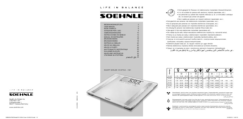 Page n°1 - Manuel utilisateur Soehnle Shape Sense Control 200
