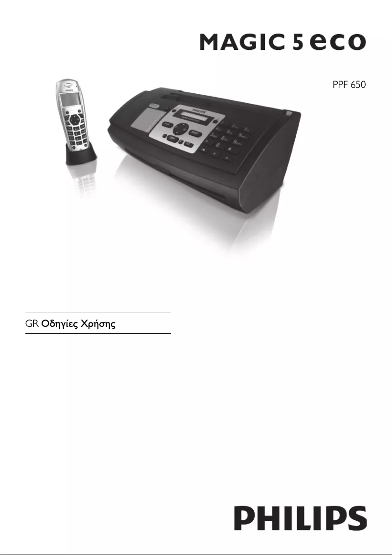 Image de la première page du manuel de l'appareil Magic 5 Eco PPF650E