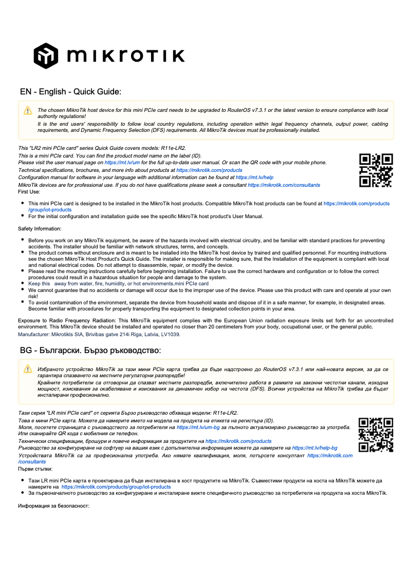 Page 1 de la notice Manuel utilisateur Mikrotik R11e-LR2