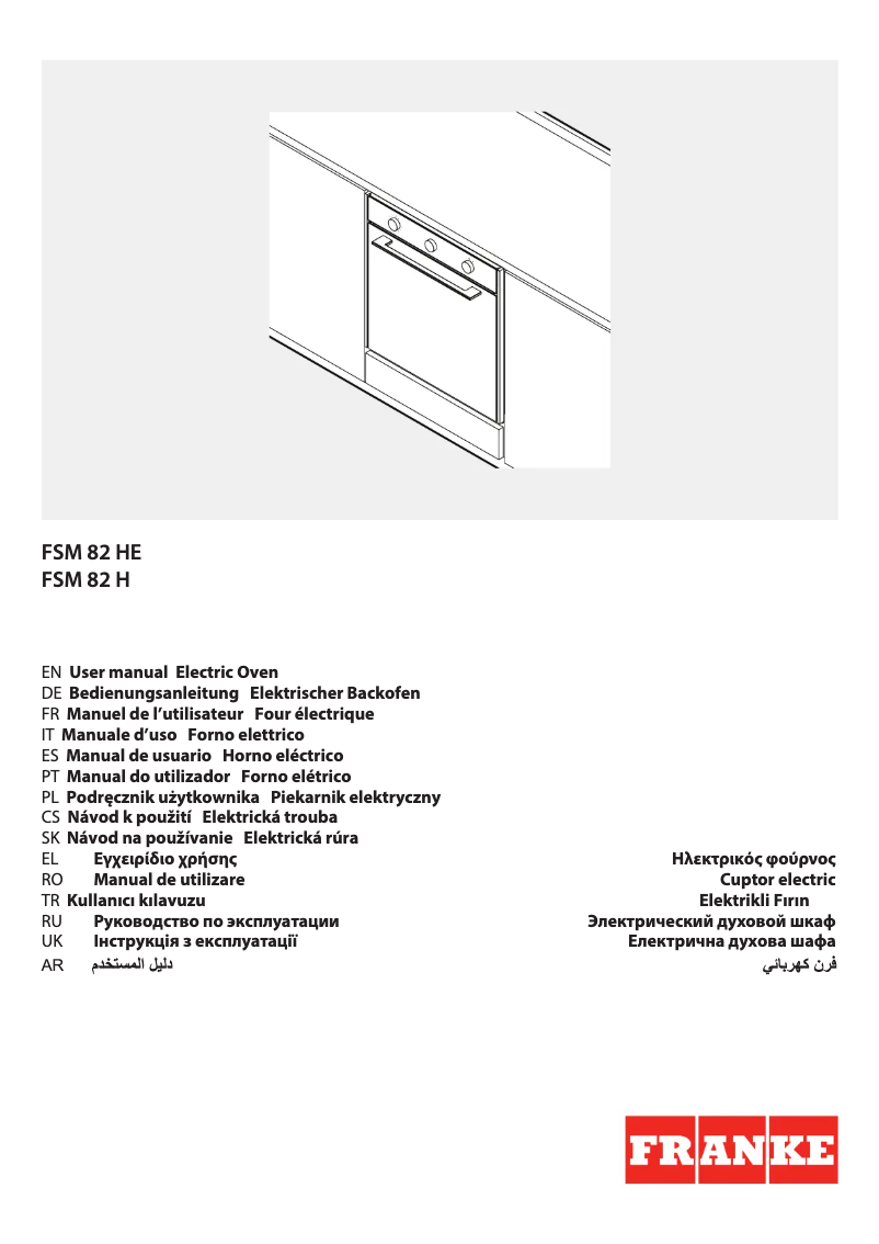 Page 1 de la notice Manuel utilisateur Franke FSM 82 H XS