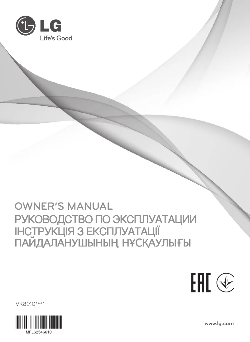 Page 1 de la notice Manuel utilisateur LG VK89101HQ