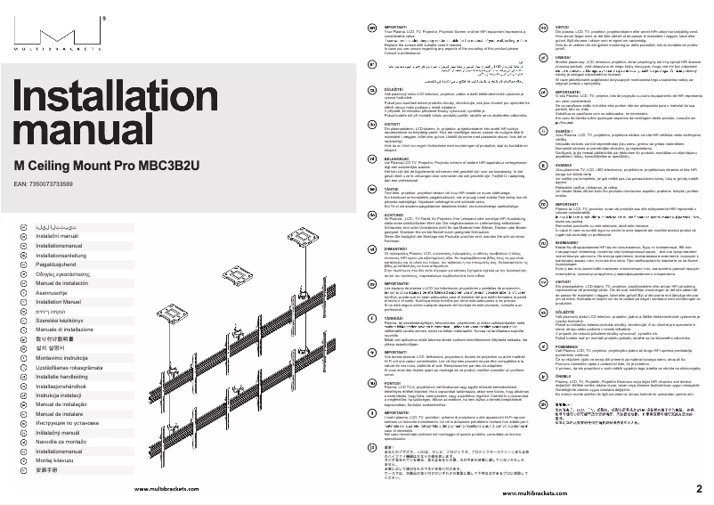 Page n°1 - Manuel utilisateur Multibrackets MBC3X2U