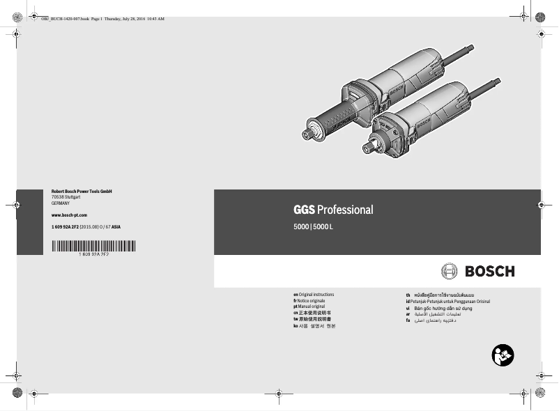 Page 1 de la notice Manuel utilisateur Bosch GGS 5000 Professional