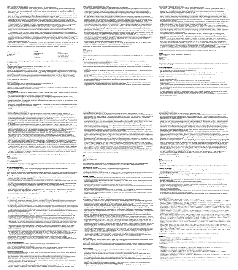 Page 1 of the manual Warranty Information HP Photosmart 945