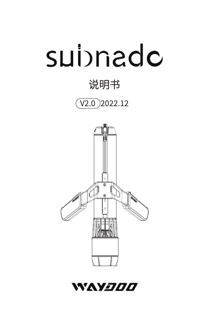 Page n°1 - Manuel utilisateur WAYDOO Subnado