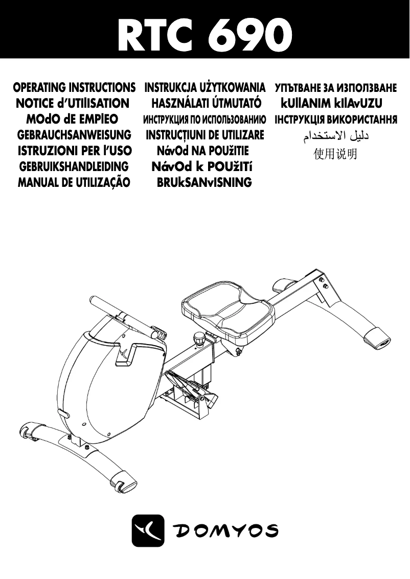 Image de la première page du manuel de l'appareil RTC 690