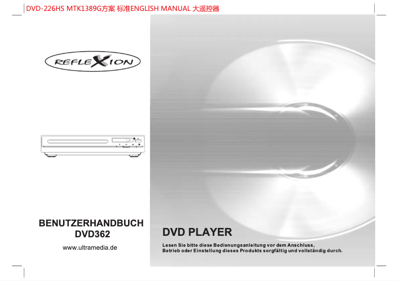 Page n°1 - Manuel utilisateur Reflexion DVD362