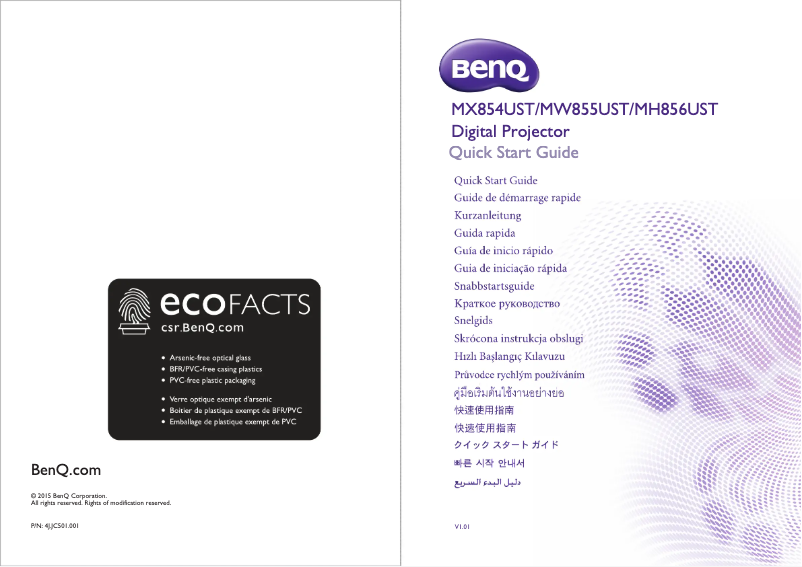 Page n°1 - Guide de démarrage rapide BenQ MH856UST