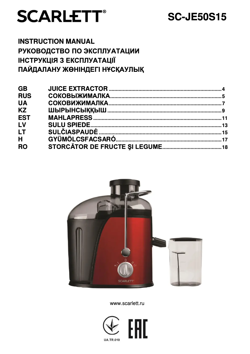 Página 1 del manual Manual de usuario Scarlett SC-JE50S15