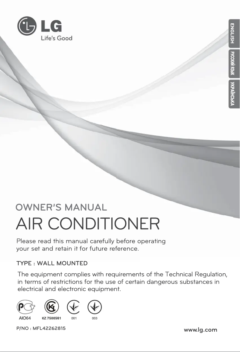 Page 1 de la notice Manuel utilisateur LG CS12AQ2