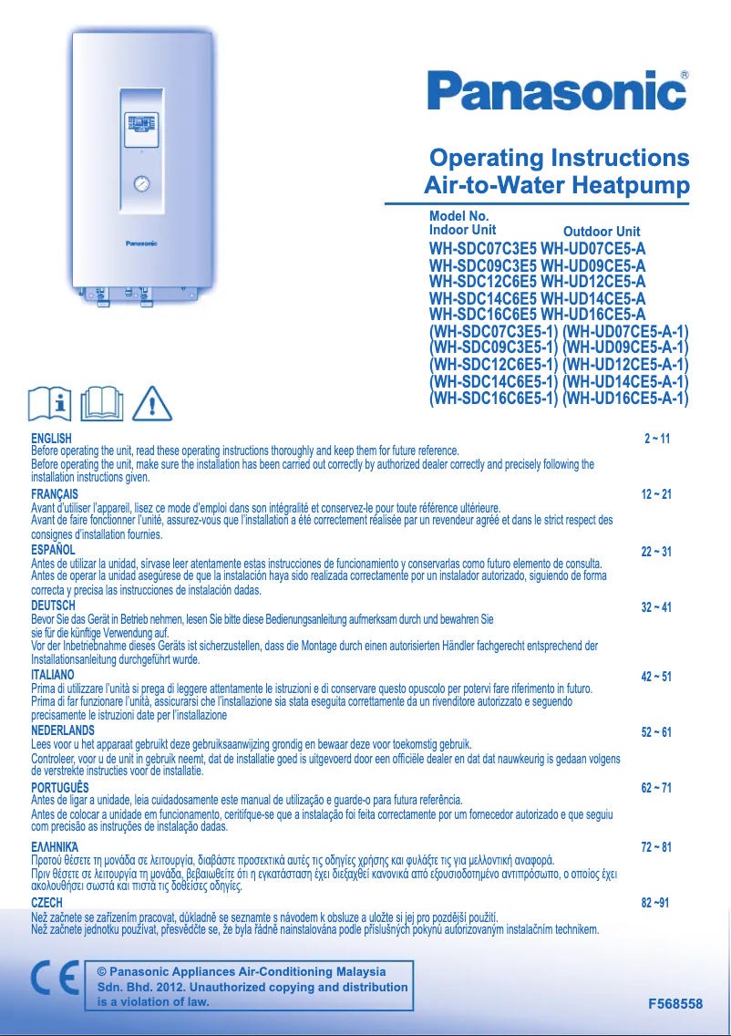 Page 1 de la notice Manuel utilisateur Panasonic WH-UD09CE5-A