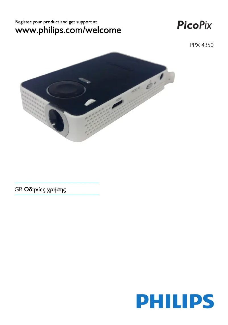 Page 1 de la notice Manuel utilisateur Philips PicoPix PPX4350W