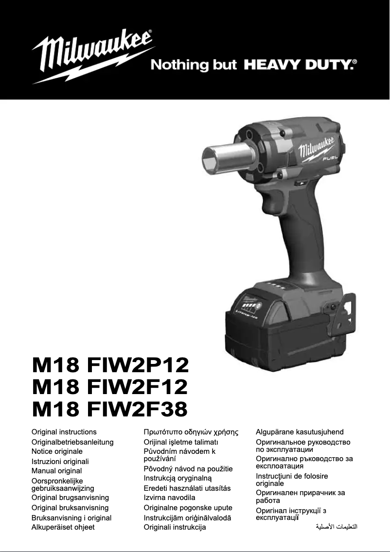 Page 1 de la notice Manuel utilisateur Milwaukee M18 FUEL FIW2F12