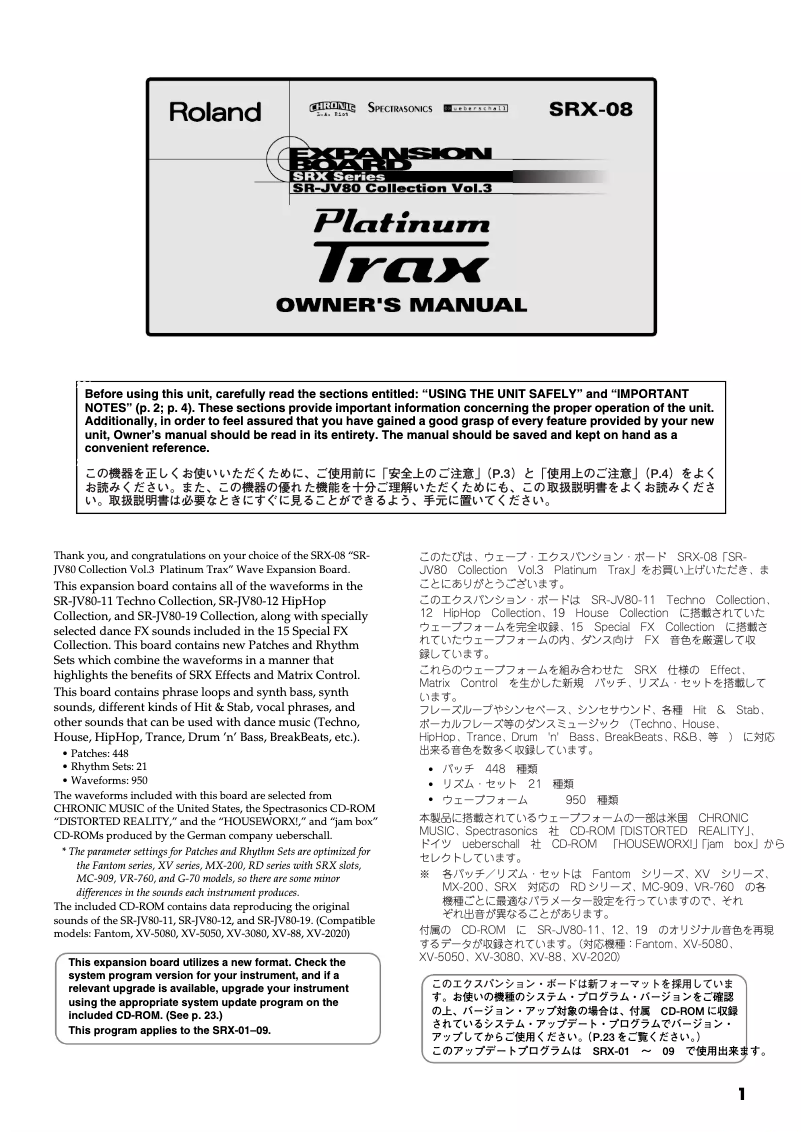 Page 1 de la notice Manuel utilisateur Roland SRX-08