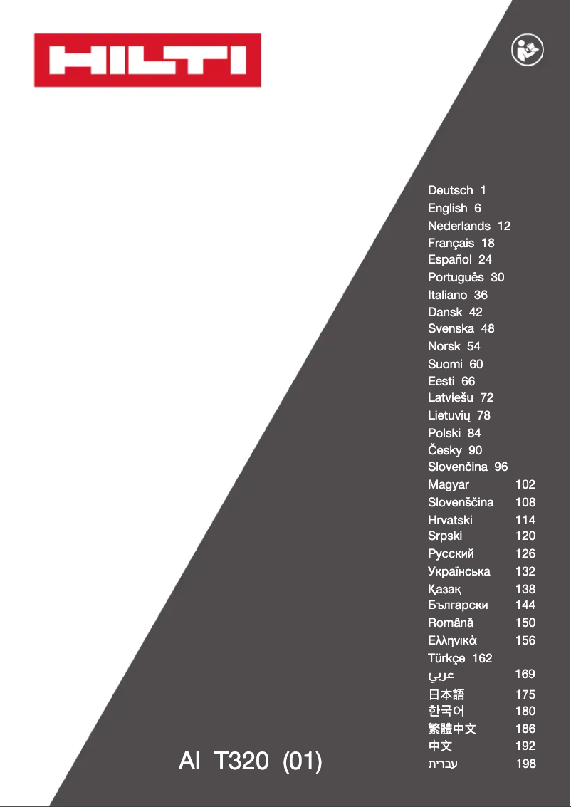 Image de la première page du manuel de l'appareil AI T320