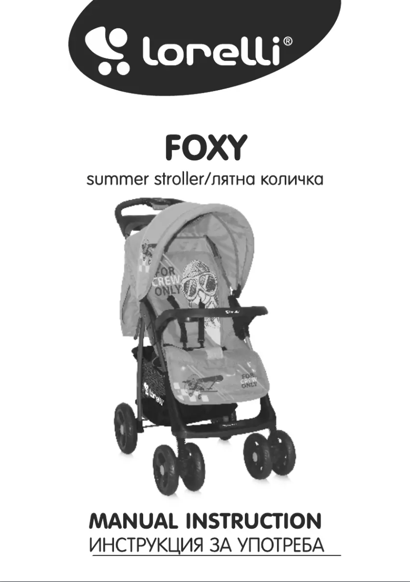 Image de la première page du manuel de l'appareil Foxy