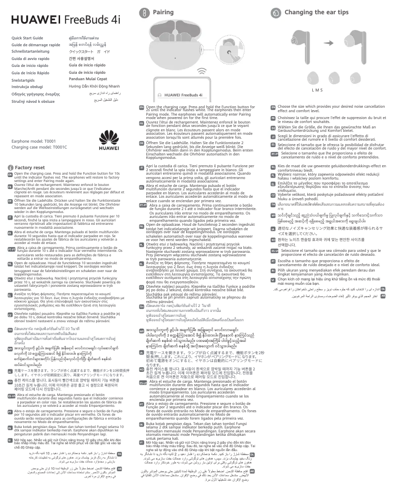 Image de la première page du manuel de l'appareil FreeBuds 4i
