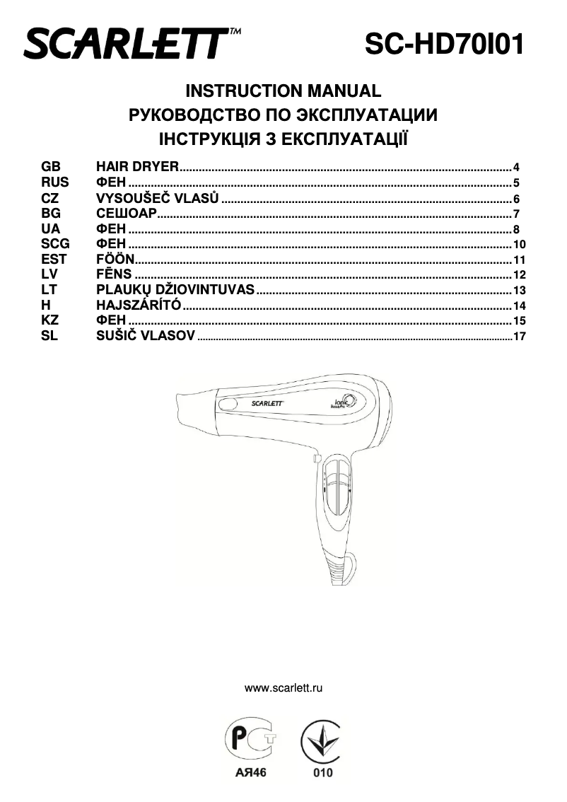 Image de la première page du manuel de l'appareil SC-HD70I01